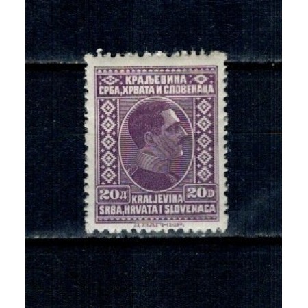 Iugoslavia 1957 - Regele Alexander, uzual, Mi.No.198 neuzat Iugoslavia 1957 - Regele Alexander, uzual, Mi.No.198 neuzat