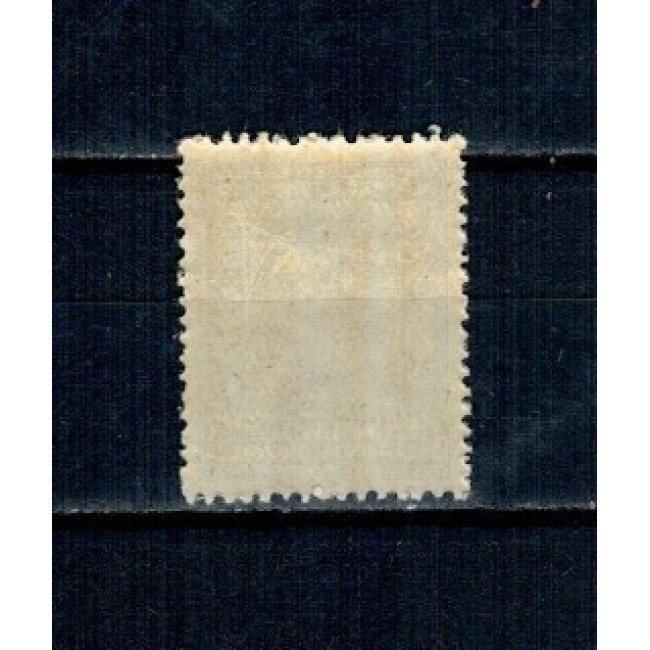 Iugoslavia 1957 - Regele Alexander, uzual, Mi.No.198 neuzat Iugoslavia 1957 - Regele Alexander, uzual, Mi.No.198 neuzat