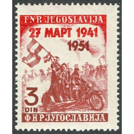 Iugoslavia 1951 - Motocicleta, Aniversare răsturnarea guvernului Cvetkovic, neuzat Iugoslavia 1951 - Motocicleta, Aniversare răsturnarea guvernului Cvetkovic, neuzat
