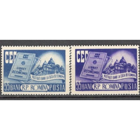 1955 - CEC, serie neuzata