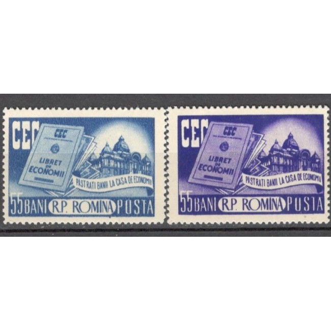 1955 - CEC, serie neuzata