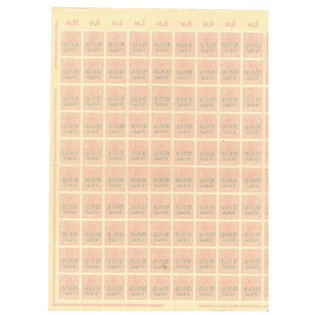 1917 - Ocupatia germana in Romania, Mi.No.4 coala de 100 timbre, neuzat 1917 - Ocupatia germana in Romania, Mi.No.4 coala de 100 timbre, neuzat