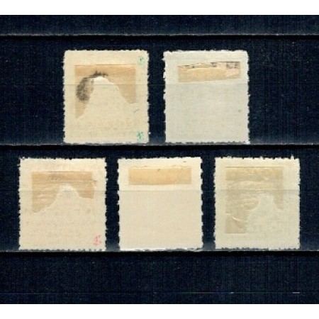 Guernsey, ocupatia germana 1941 - Uzuale, stema, serie nestampilata Guernsey, ocupatia germana 1941 - Uzuale, stema, serie nestampilata