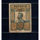 Romania 1917 - 50 bani, Ferdinand, uzat Romania 1917 - 50 bani, Ferdinand, uzat