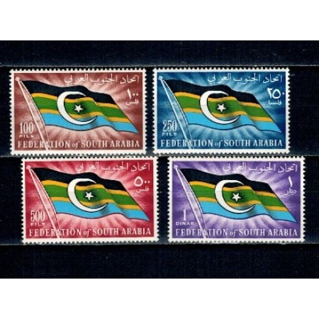 South Arab Federation 1965 - Steagul, serie incompleta neuzata South Arab Federation 1965 - Steagul, serie incompleta neuzata