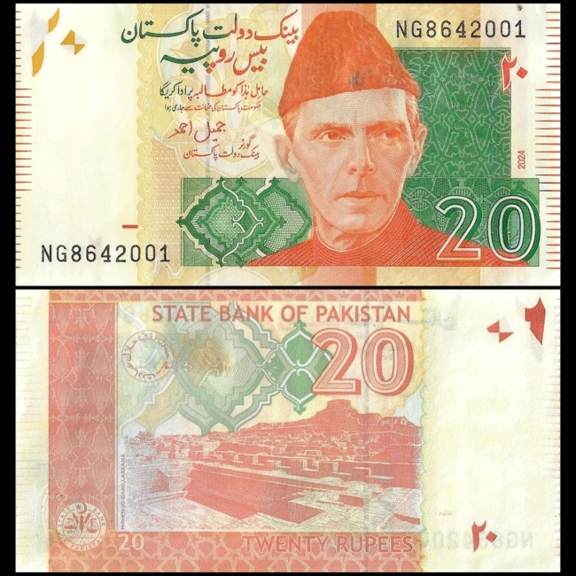 Pakistan 2024 - 20 rupees UNC Pakistan 2024 - 20 rupees UNC