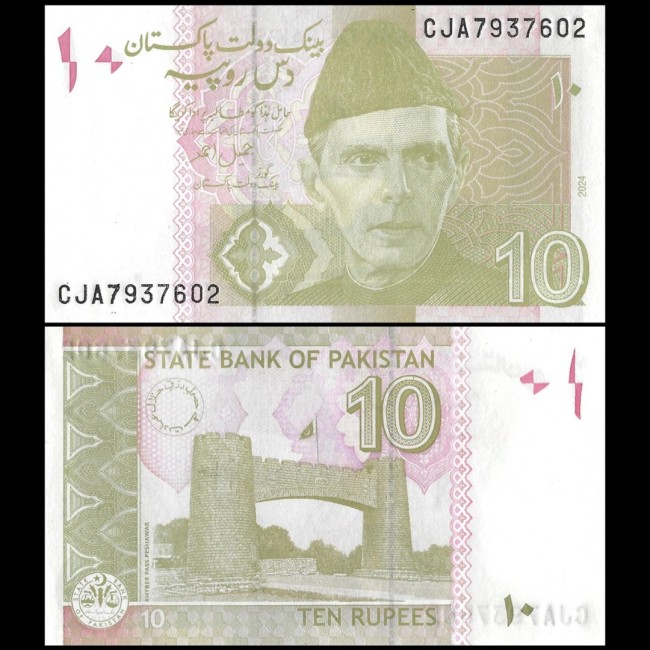 Pakistan 2024 - 10 rupees UNC Pakistan 2024 - 10 rupees UNC