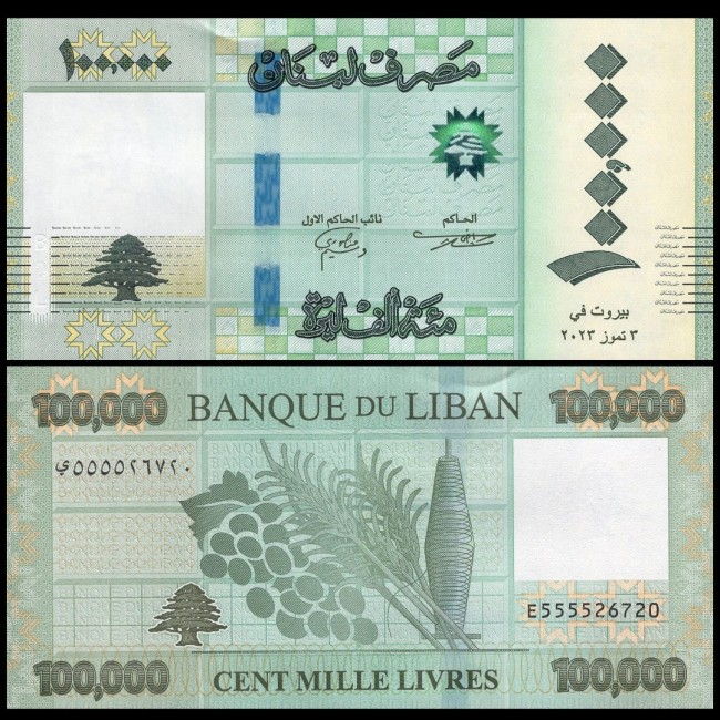 Liban 2023 - 100.000 livres UNC Liban 2023 - 100.000 livres UNC