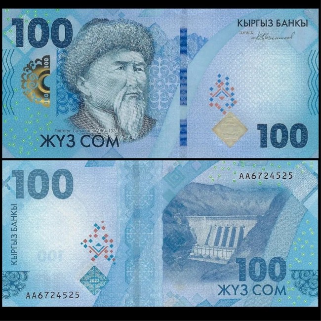 Kyrgyzistan 2023 - 100 som UNC Kyrgyzistan 2023 - 100 som UNC