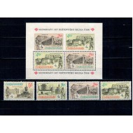 Cehoslovacia 1988 - Muzeul Postal, serie si bloc neuzat
