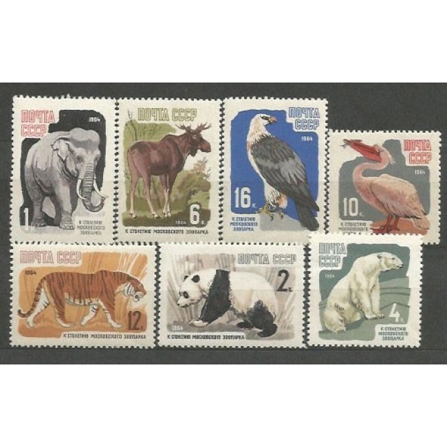 URSS 1964 - Fauna, animale, serie dantelata neuzata URSS 1964 - Fauna, animale, serie dantelata neuzata