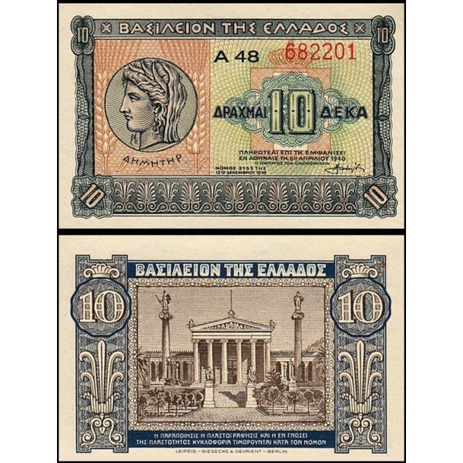 Grecia 1940 - 10 drachm UNC Grecia 1940 - 10 drachm UNC
