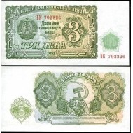 Bulgaria 1951 - 3 leva UNC