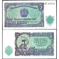 Bulgaria 1951 - 5 leva UNC