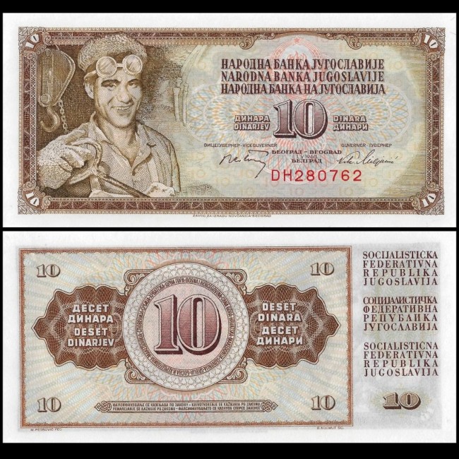 Iugoslavia 1968 - 10 dinara UNC Iugoslavia 1968 - 10 dinara UNC