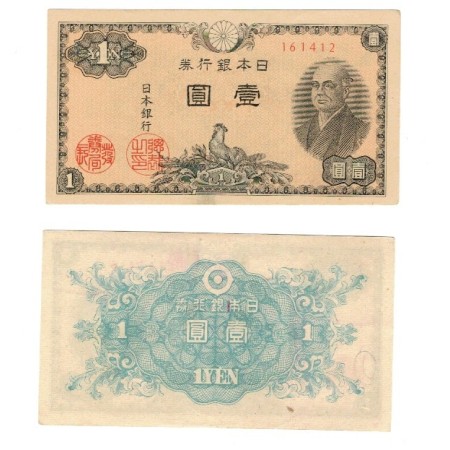 Japonia 1946 - 1 yen aUNC Japonia 1946 - 1 yen aUNC