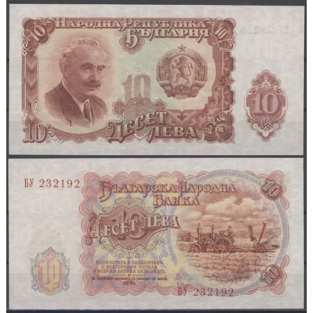 Bulgaria 1951 - 10 leva UNC