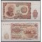 Bulgaria 1951 - 10 leva UNC