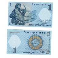 Israel 1958 - 1 lira UNC
