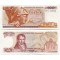 Grecia 1978 - 100 drachm UNC