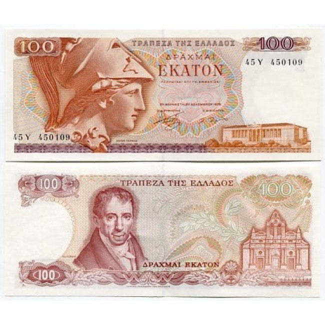 Grecia 1978 - 100 drachm UNC Grecia 1978 - 100 drachm UNC