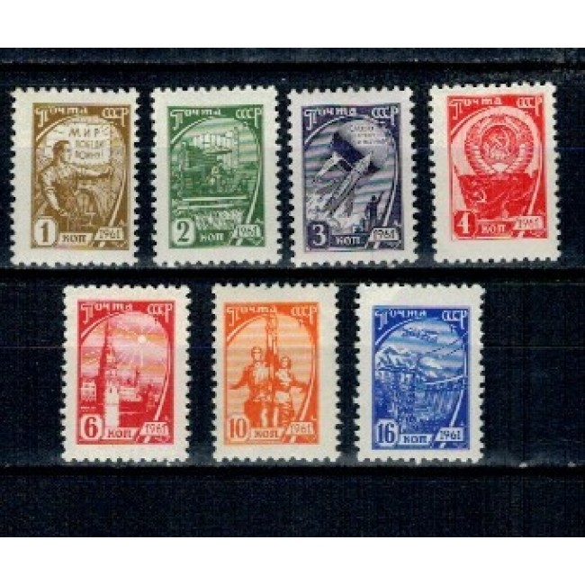 URSS 1961 - Uzuale, socialism, serie neuzata
