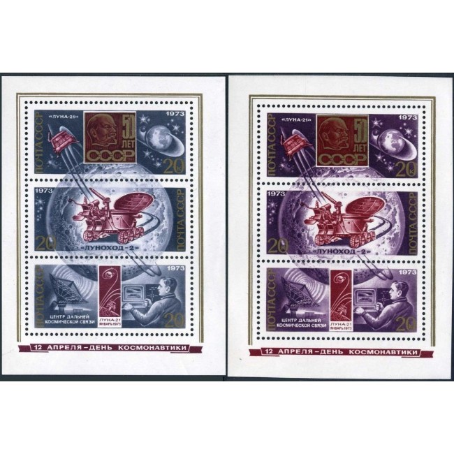 URSS 1973 - Ziua cosmonauților, serie blocuri neuzate URSS 1973 - Ziua cosmonauților, serie blocuri neuzate