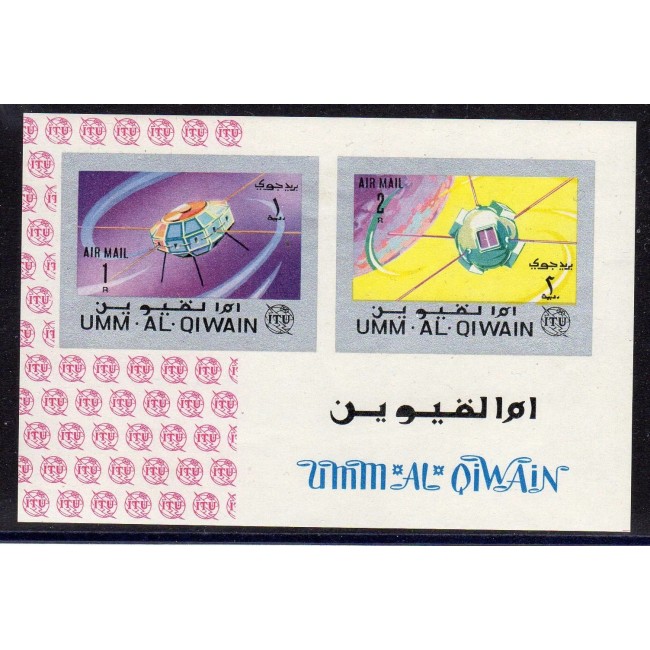 Umm al Qiwain 1966 - Sateliți, bloc nedantelat neuzat Umm al Qiwain 1966 - Sateliți, bloc nedantelat neuzat