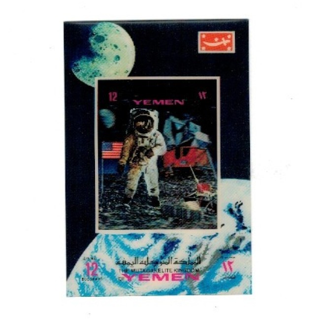 Yemen 1970 - Astronaut pe Luna, colita 3D neuzata Yemen 1970 - Astronaut pe Luna, colita 3D neuzata
