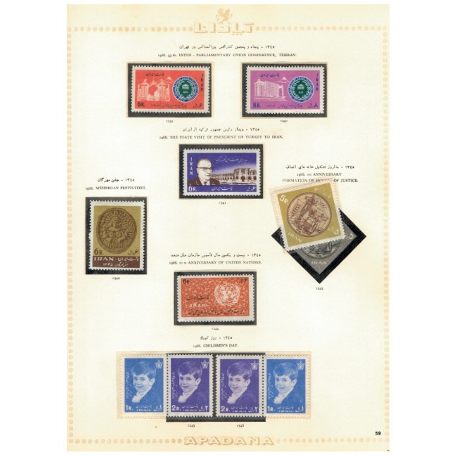 Iran 1965-1967 - Colecție timbre neștampilate, pe file
