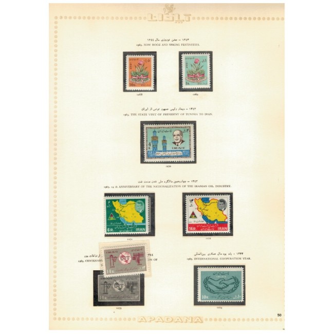 Iran 1965-1967 - Colecție timbre neștampilate, pe file