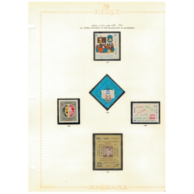 Iran 1965-1967 - Colecție timbre neștampilate, pe file