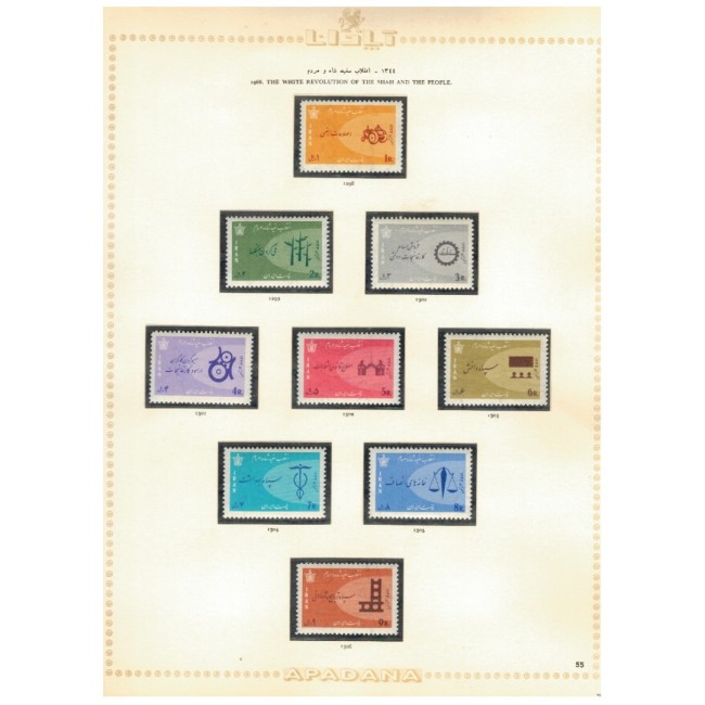 Iran 1965-1967 - Colecție timbre neștampilate, pe file