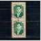 Iran 1957 - 1R, Mi979 pereche cu eroare dantelare