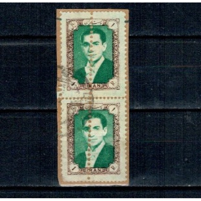 Iran 1957 - 1R, Mi979 pereche cu eroare dantelare