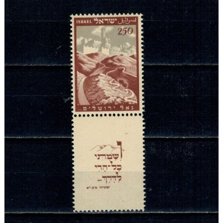 Israel 1949 - Parlamentul din Ierusalim, cu tab, nestampilata Israel 1949 - Parlamentul din Ierusalim, cu tab, nestampilata