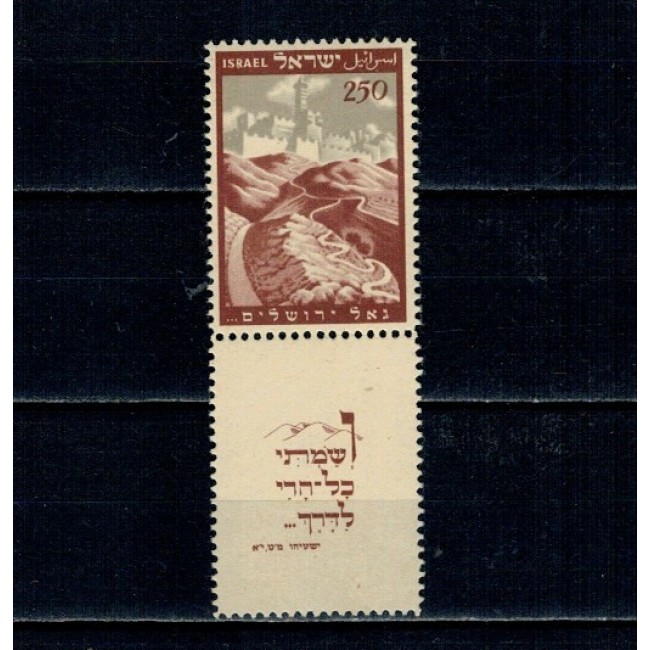 Israel 1949 - Parlamentul din Ierusalim, cu tab, nestampilata Israel 1949 - Parlamentul din Ierusalim, cu tab, nestampilata