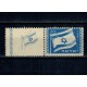 Israel 1949 - Steagul national, cu tab, neștampilata Israel 1949 - Steagul national, cu tab, neștampilata