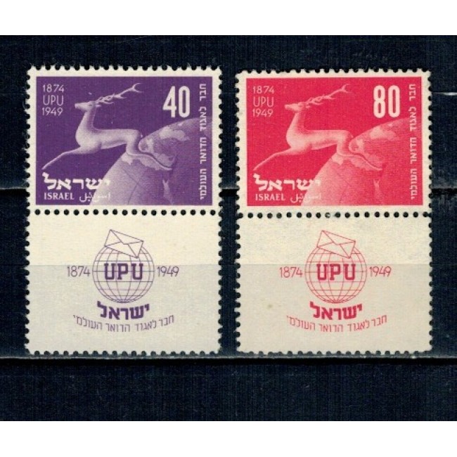 Israel 1950 - UPU, aniversare, serie neștampilata cu tabs Israel 1950 - UPU, aniversare, serie neștampilata cu tabs