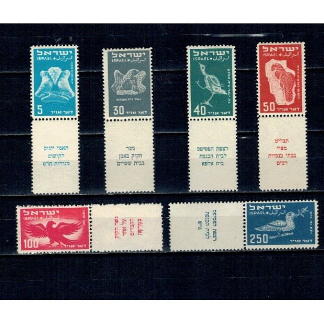 Israel 1950 - Păsări pe artefacte din antichitate, serie neștampilata cu tabs Israel 1950 - Păsări pe artefacte din antichitate, serie neștampilata cu tabs