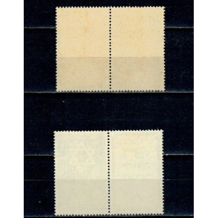 Israel 1950 - Festivaluri, serie neștampilata cu tabs Israel 1950 - Festivaluri, serie neștampilata cu tabs