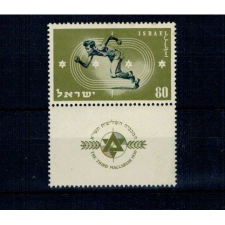 Israel 1950 - Sport, atletism, Maccabiah Games, cu tab, neuzat Israel 1950 - Sport, atletism, Maccabiah Games, cu tab, neuzat