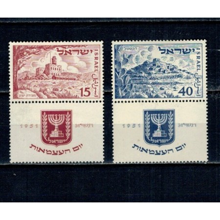 Israel 1951 - Cetăți, fortărețe, serie neștampilata Israel 1951 - Cetăți, fortărețe, serie neștampilata