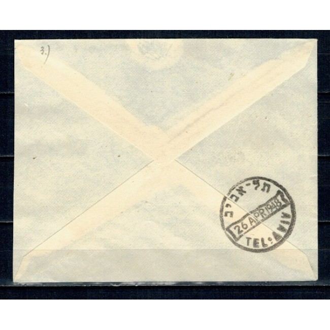 Israel 1948 - Posta Locala, plic circulat cu mașina blindata de la Rishon le Zion la Tel Aviv