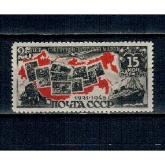 URSS 1946 - Timbru pe timbru, Mi1071 neuzat