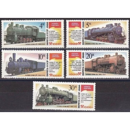 URSS 1986 - Locomotive, trenuri, serie neuzata URSS 1986 - Locomotive, trenuri, serie neuzata