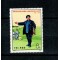 China 1972 - Literatura, Mi1105 neuzat