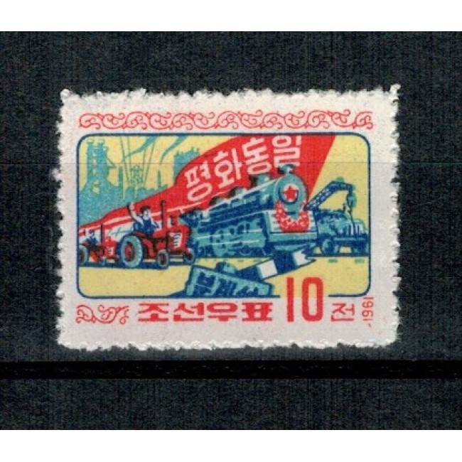 DPR Korea 1961 - Locomotiva, tractor, nestampilat DPR Korea 1961 - Locomotiva, tractor, nestampilat