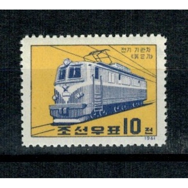 DPR Korea 1961 - Locomotiva electrica, neuzat