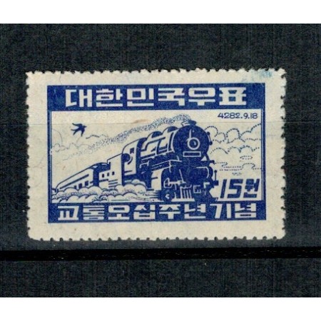 Korea Sud 1949 - Căile ferate, tren, locomotiva, neuzat Korea Sud 1949 - Căile ferate, tren, locomotiva, neuzat